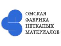 Омская фабрика нетканых материалов