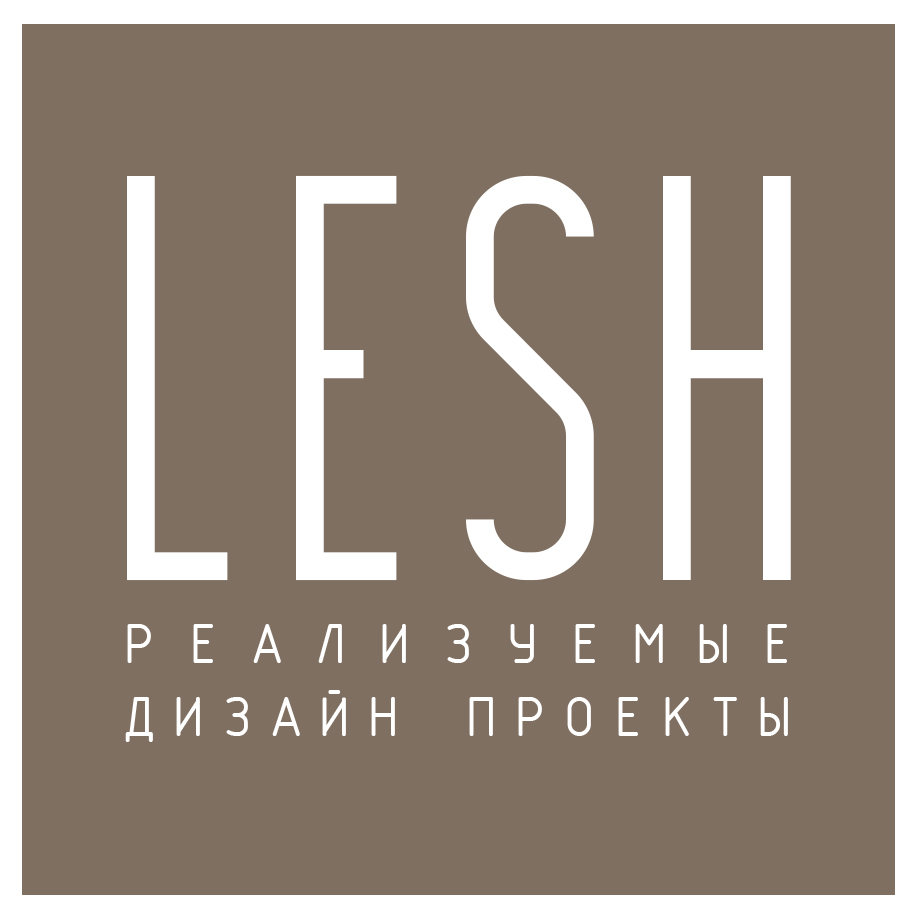 LESH – Дизайн интерьера, дизайнеры СПб