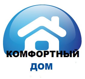 Комфортный Дом
