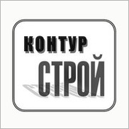 Контур СТРОЙ, ООО
