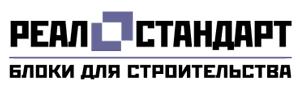 Реал-Стандарт| Производство пеноблоков, шлакоблоков г.Нефтекамск